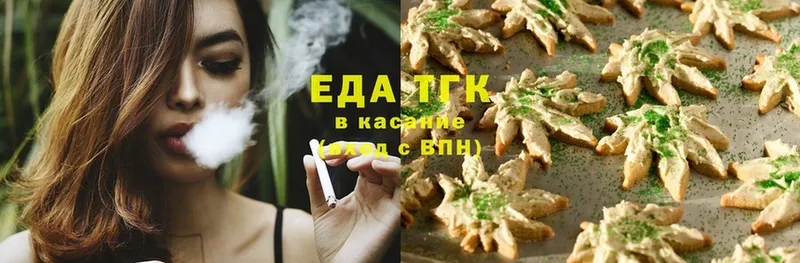 Cannafood марихуана  Данков 